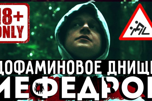 Кракен даркнет не работает