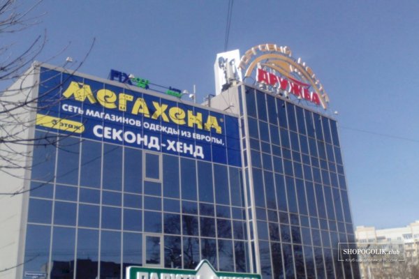 Кракен вход официальная ссылка