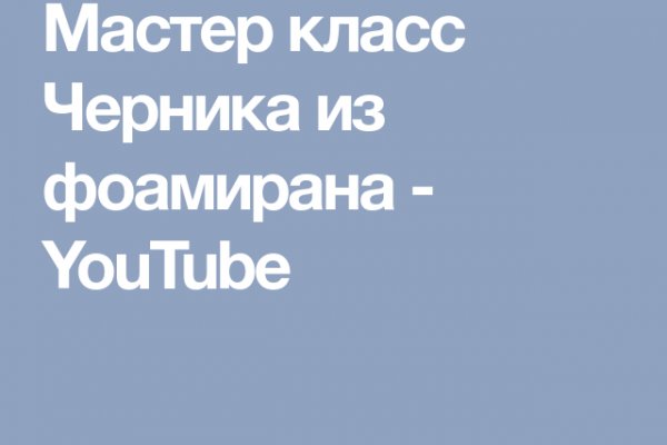Взломали аккаунт кракен