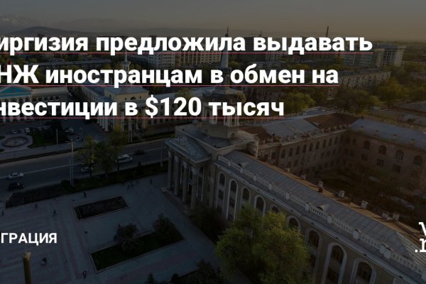 Ссылки даркнета