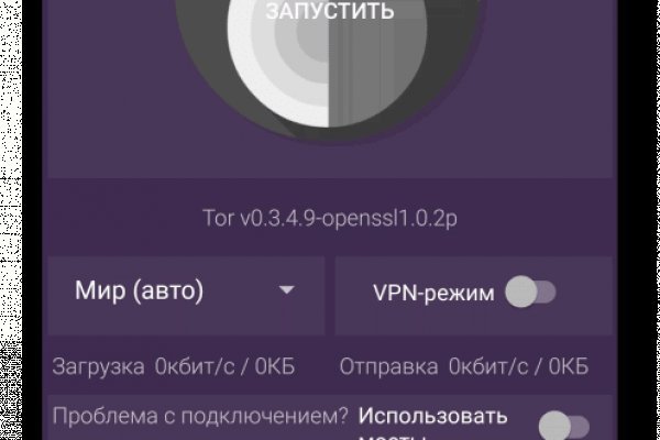 Что продают на кракене