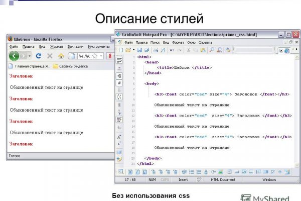 Ссылки на кракена и на мегу