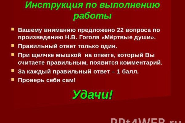 Как пополнить кошелек на кракене даркнет