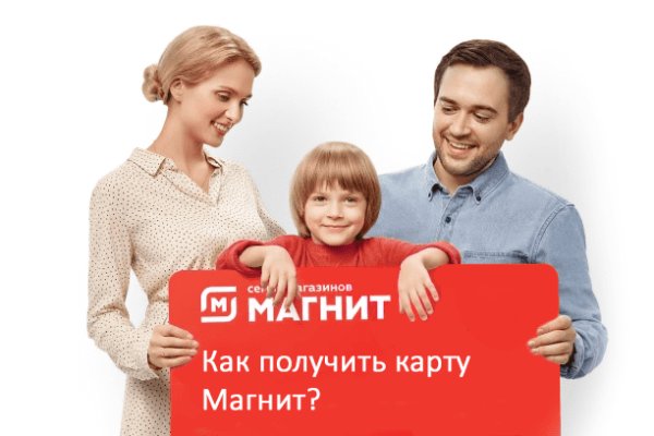 Как зарегистрироваться на сайте кракен