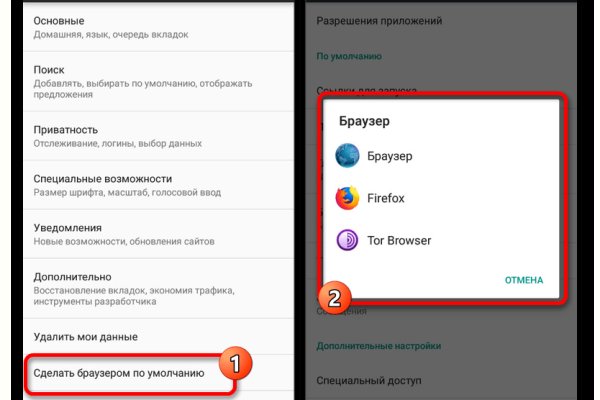 Kraken рабочая ссылка 2025