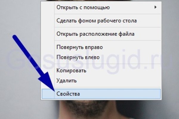 Как пополнить кошелек на кракене даркнет
