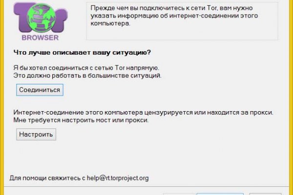 Кракен гидра даркнет