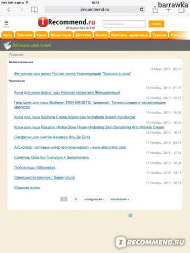 2krn cc официальный