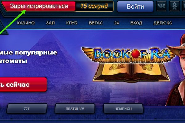 Кракен это современный даркнет маркетплейс