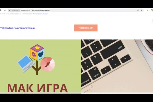 Проверенная ссылка кракен