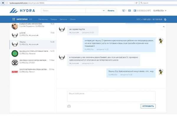Рабочая ссылка на кракен в торе