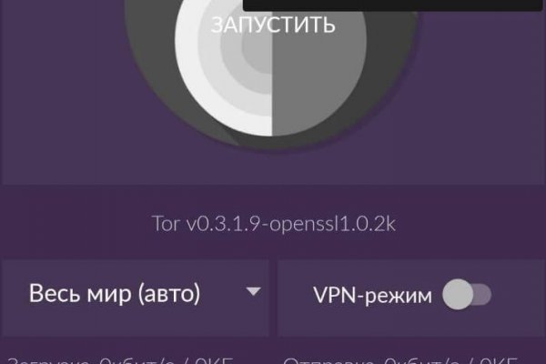 Кракен маркет даркнет слушать