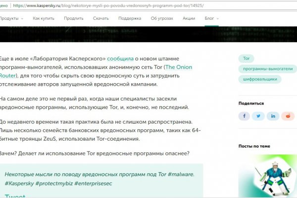 Кракен ссылка тупа германия