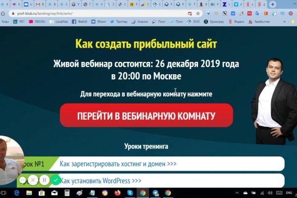 Кракен ссылка на сайт тор