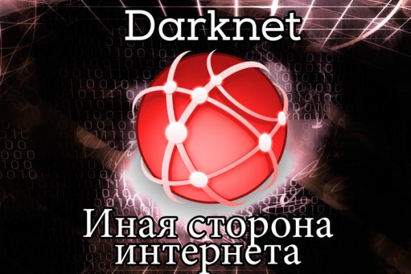 Кракен маркетплейс kr2web in площадка