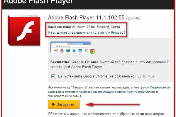 Kra35.cc Вход на сайт главная страница