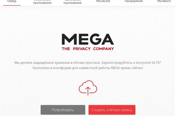Кракен соль