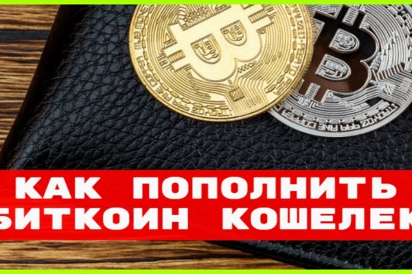 Кракен даркет