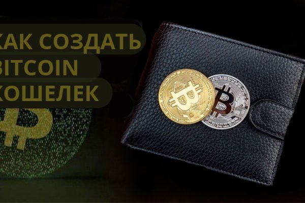 Как вернуть аккаунт на кракене
