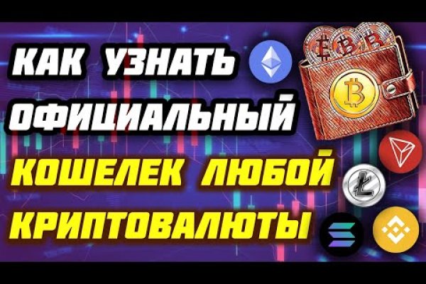 Кракен интернет площадка