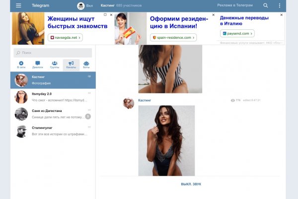 Кракен через тор браузер