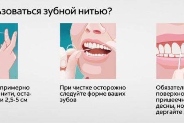 Ссылка на кракен даркнет