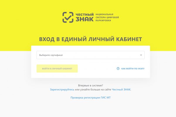 Что за площадка кракен
