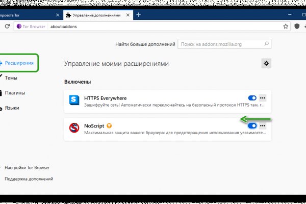 Кракен маркетплейс как зайти
