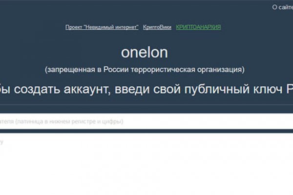 Ссылки на дарк нет
