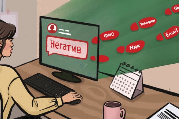 Кракен маркет только через тор скачать