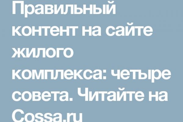 Как зайти в кракен
