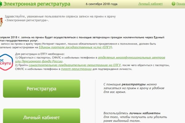 Кракен маркет плейс