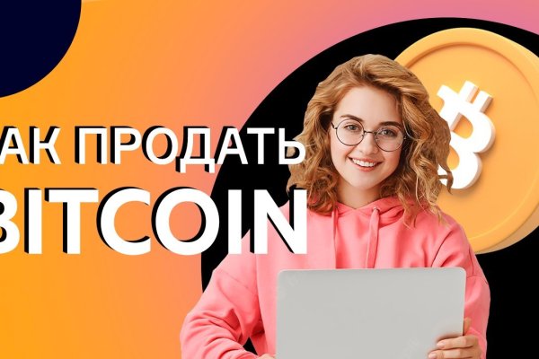 Восстановить доступ к кракену