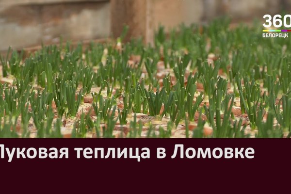 Кракен макет плейс