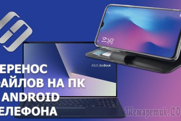 Kraken как найти ссылку