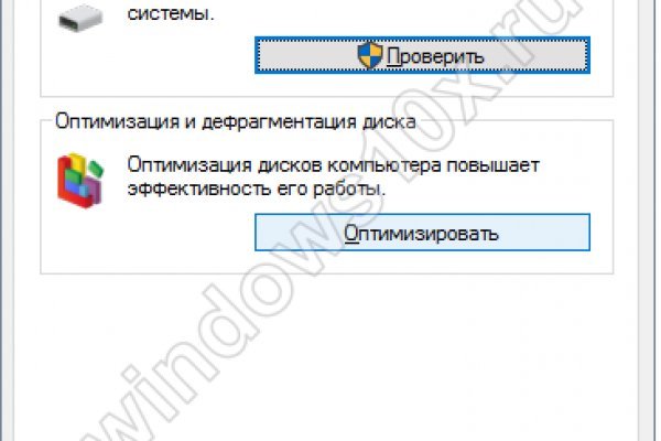 Что за приложение кракен