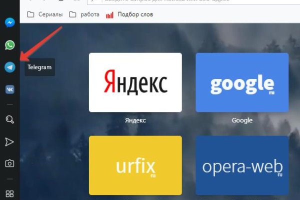 Сайт мега кракен