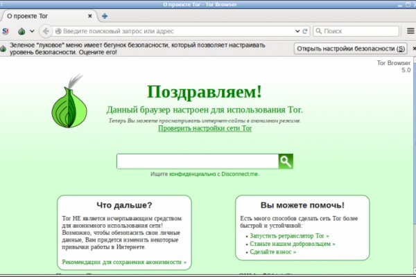 Кракен маркет даркнет speed up
