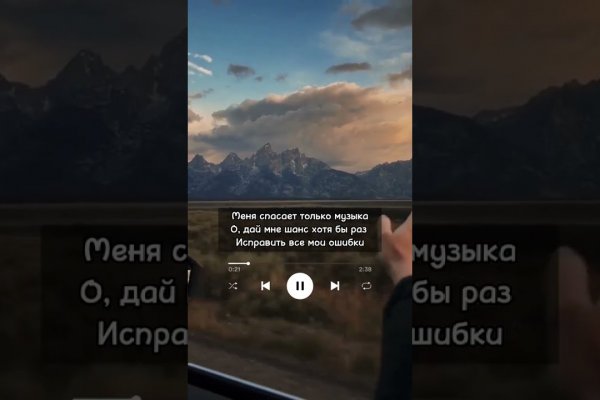 Kra48.cc Вход на сайт главная страница