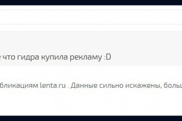 Зайти на кракен
