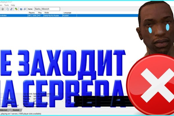 Кракен маркет darknet