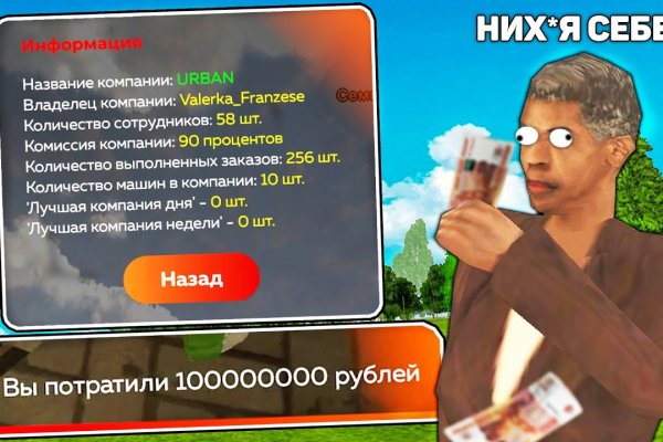Kraken market ссылка тор