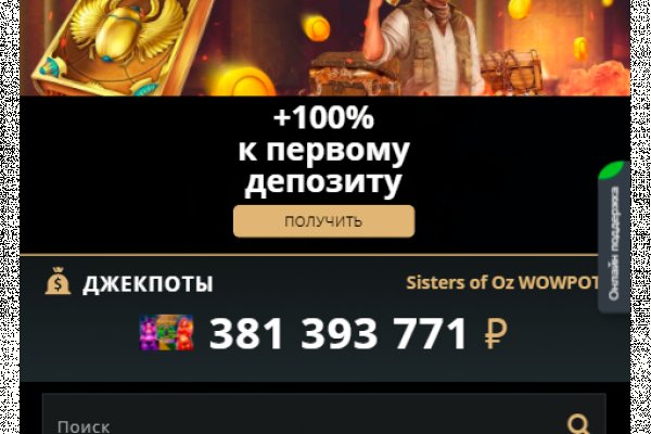 Кракен сайт даркнет зеркало