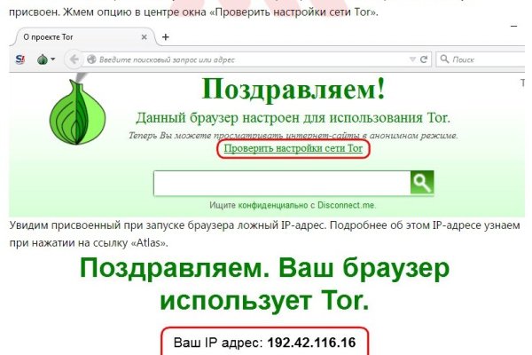 Кракен официальный сайт ссылка