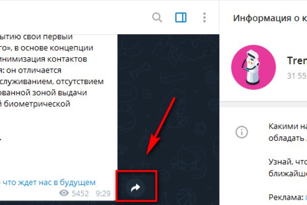 Ссылка на кракен шоп