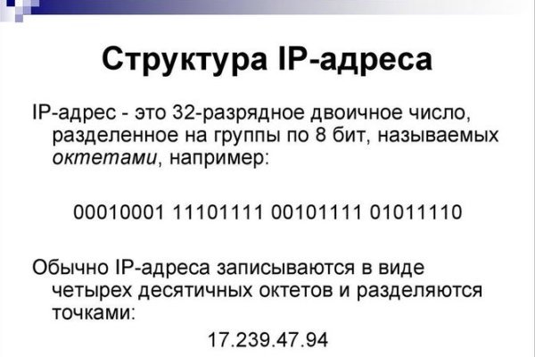 Кракен наркота что это