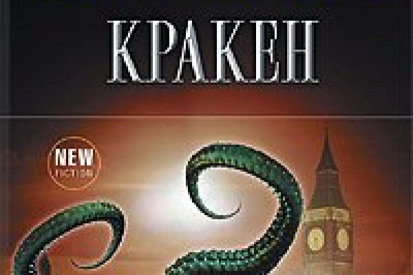 Даркнет зеркало