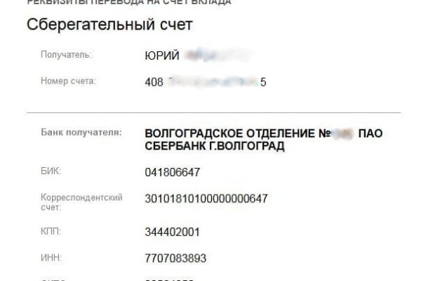Kra38at