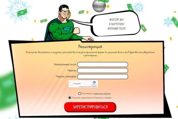 Гидра в даркнете