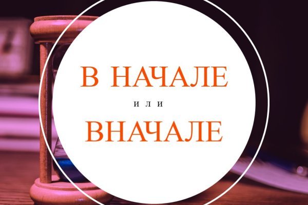 Кракен сайт как зайти